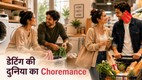 Choremance Dating Trend