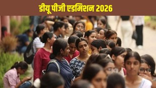 DU PG Admission 2026, Delhi University CSAS PG, DU second round allotment, CUET PG admission 2026, DU PG seat allotment, DU admission news, DU PG counselling 2026