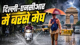 Delhi Weather, Delhi Rain, Delhi NCR Rain, Delhi Weather Today, IMD Weather Alert, Delhi Thunderstorm, Delhi Dust Storm, Delhi NCR Weather Update