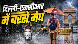 दिल्ली-एनसीआर में जबरदस्त बारिश, दिन में छाया अंधेरा, सड़कों पर लगा जाम 