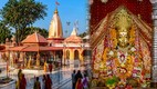 Devi Patan TempleMaa Pateshwari mandir