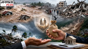 Disaster Loan Relief Framework