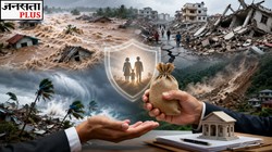 Disaster Loan Relief Framework क्या है? बाढ़ या भूकंप आने पर लोन में राहत कैसे मिलेगी | Explained