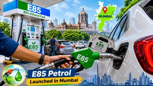 E85 petrol launch in Mumbai, E85 fuel price in Mumbai, what is E85 petrol, difference between E85 and E20, Flex Fuel Vehicles India, E85 Petrol Price Mumbai