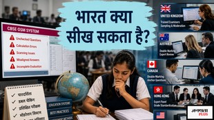 EDUCATION NEWS, CBSE