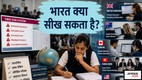 EDUCATION NEWS, CBSE
