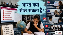 CBSE के OSM सिस्टम में कई खामियां, दूसरे देशों में कैसे चेक होती हैं कॉपियां?