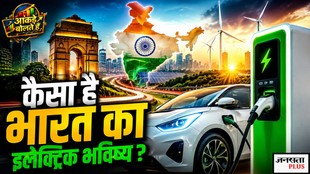 EV POLICY, EV NEWS, ELECTRIC VEHICLE