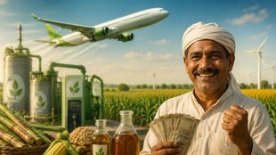 FARMER, FUEL