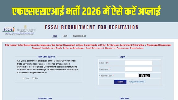 FSSAI Recruitment 2026, FSSAI Vacancy 2026, FSSAI Jobs 2026, FSSAI Group A Recruitment, FSSAI Junior Assistant Recruitment 2026