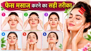 Facial Massage Techniques