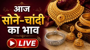 Gold Silver Price Today