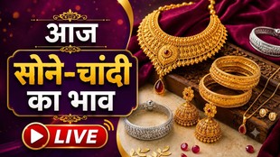 Gold Silver Price Today