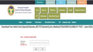 Himachal Pradesh TEACHER'S ELIGIBILITY TEST, HP TET, Admit Card, hpbose.org