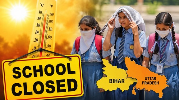 Heatwave School Closure, School Closed Due to Heatwave, Bihar School News, Patna School Closed, UP School Closed, Noida School News Ghaziabad School Closure