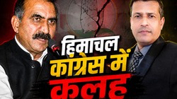 नीरज भारती का इस्तीफा सुखविंदर सिंह सुक्खू सरकार के लिए खतरे की घंटी, हिमाचल में कांग्रेस की मुश्किल बढ़ेगी?