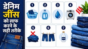 How to Wash Denim Jeans