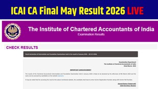 icai result, ca final result may 2026, ca final result, caresults icai org, icai results, ca result may 2026, ca result, ca result may 2026 link