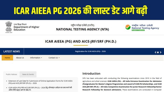 ICAR AIEEA PG 2026, ICAR PG Registration 2026, AICE JRF SRF 2026, ICAR Exam Date 2026, NTA ICAR Admission 2026, ICAR PG Application Form