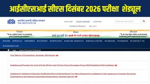 ICSI CS December 2026 Exam Schedule, CS Executive Exam Date 2026, CS Professional Exam Date 2026, ICSI Timetable 2026, CS December Session Exam, ICSI CS Exam 2026