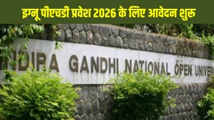 IGNOU PhD Admission 2026, IGNOU PhD Registration 2026, IGNOU PhD Apply Online, IGNOU PhD July Session 2026, PhD Admission 2026, IGNOU Admission 2026
