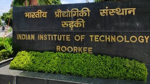 IIT roorkee, JEE Advanced, Data Leak, JEE Advanced 2026 students