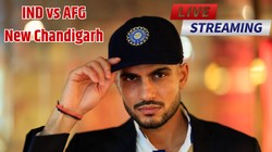 IND vs AFG 1st Test LIVE Streaming: भारत-अफगानिस्तान टेस्ट कब और कहां देखें लाइव? ये है पूरी जानकारी