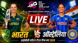 IND W vs AUS W LIVE Updates: ऑस्ट्रेलिया के खिलाफ भारत के लिए करो या मरो का मुकाबला, ये हैं दोनों संभावित प्लेइंग 11