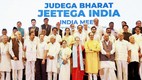 INDIA Alliance, Nitish Kumar, JDU