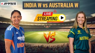 IND W vs AUS W Live Streaming, India W vs Australia W Live Streaming