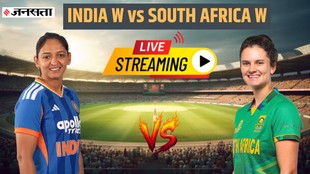 IND W vs SA W Live Streaming, India W vs South Africa W Live Streaming