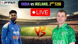 IND vs IRE 2nd T20 LIVE Score: वैभव सूर्यवंशी करेंगे डेब्यू? बारिश की भी संभावना; भारत पर सीरीज हारने का खतरा