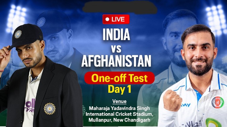 IND vs AFG LIVE Score, भारत बनाम अफगानिस्तान लाइव स्कोर: शुभमन गिल का शतक, भारत का लाइव स्कोर 358/3