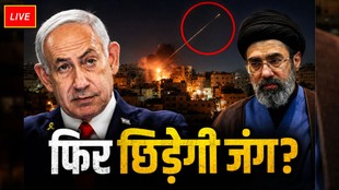 iran attack, iran war, israel iran