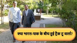 भारत-पाकिस्तान के बीच ट्रैक-2 वार्ता का दावा कितना सही? विक्रम मिस्री बोले- मुझे उन रिपोर्ट के बारे में जानकारी है…