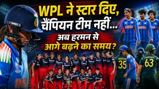 Indian Women Cricket Team, Womens T20 World Cup 2026, Harmanpreet Kaur