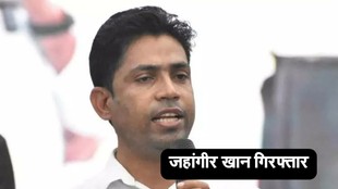 Jahangir Khan Arrested, Falta, Pushpa Arrested