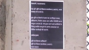 Jaipur Polo Ground | centre | notice