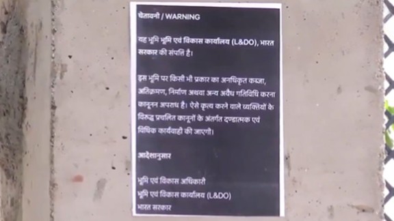 Jaipur Polo Ground | centre | notice
