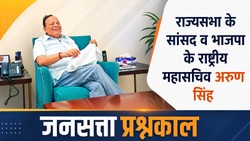 जनसत्ता प्रश्नकाल: हनक से चलती है कानून व्यवस्था, मक्खन सी मुलायम बनकर नहीं
