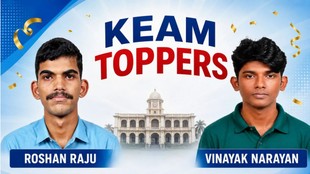 KEAM 2026 Result, KEAM 2026 engineering entrance examination, KEAM 2026 toppers, cee.kerala.gov.in