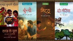 बाल एवं किशोर पाठकों के लिए आधुनिक कालजयी साहित्य की दो नई शृंखलाएं