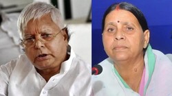 राबड़ी देवी की सुरक्षा हटाए जाने पर लालू यादव की पहली प्रतिक्रिया, नीतीश कुमार पर फोड़ा ठीकरा