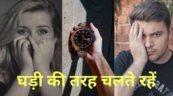 जो रुक गया, वह हार गया: संघर्ष ही जीवन को आगे बढ़ाने की असली ताकत है | दुनिया मेरे आगे