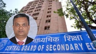CBSE, CBSE Chairperson, Lokhande prashant sitaram,