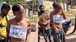 सिर मुंडवाया, ‘मैं चोर हूं’ का पोस्टर लगाया; मोबाइल चोरी के शक में शख्स को किया प्रताड़ित, FIR दर्ज
