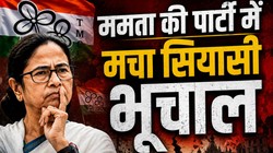 क्या ऋतब्रत-संदीपन साहा ने ममता के हाथों से छीना TMC का कंट्रोल? 58 विधायकों ने दिया समर्थन
