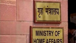 New Immigration Rules: भारत सरकार ने बदले वीजा नियम, विदेशी माता-पिता के बच्चों को राहत, पंजीकरण व्यवस्था भी बदली