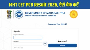 MHT CET PCB Result 2026, MHT CET PCB Scorecard 2026, Maharashtra CET Result, MHT CET PCB Topper, MHT CET Result Download, BPharm Admission 2026