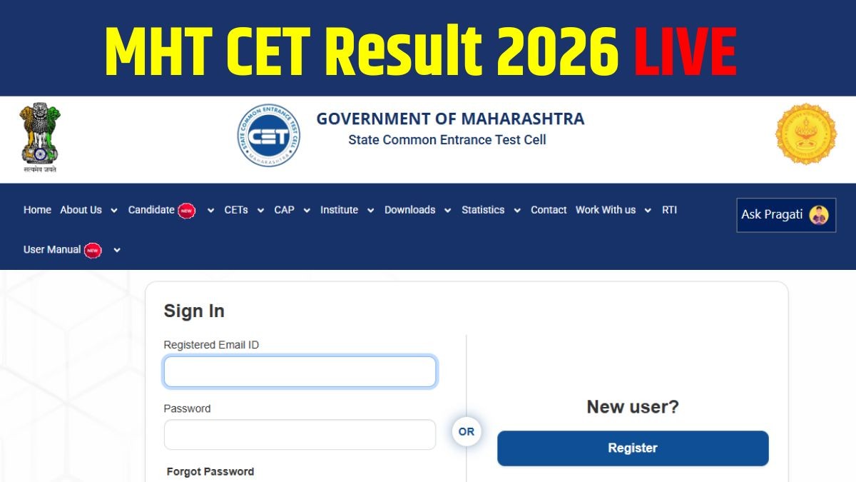 महाराष्ट्र स्टेट कॉमन एंट्रेंस टेस्ट रिजल्ट 2026 जारी, cetcell.mahacet.org पर ऐसे करें चेक परिणाम